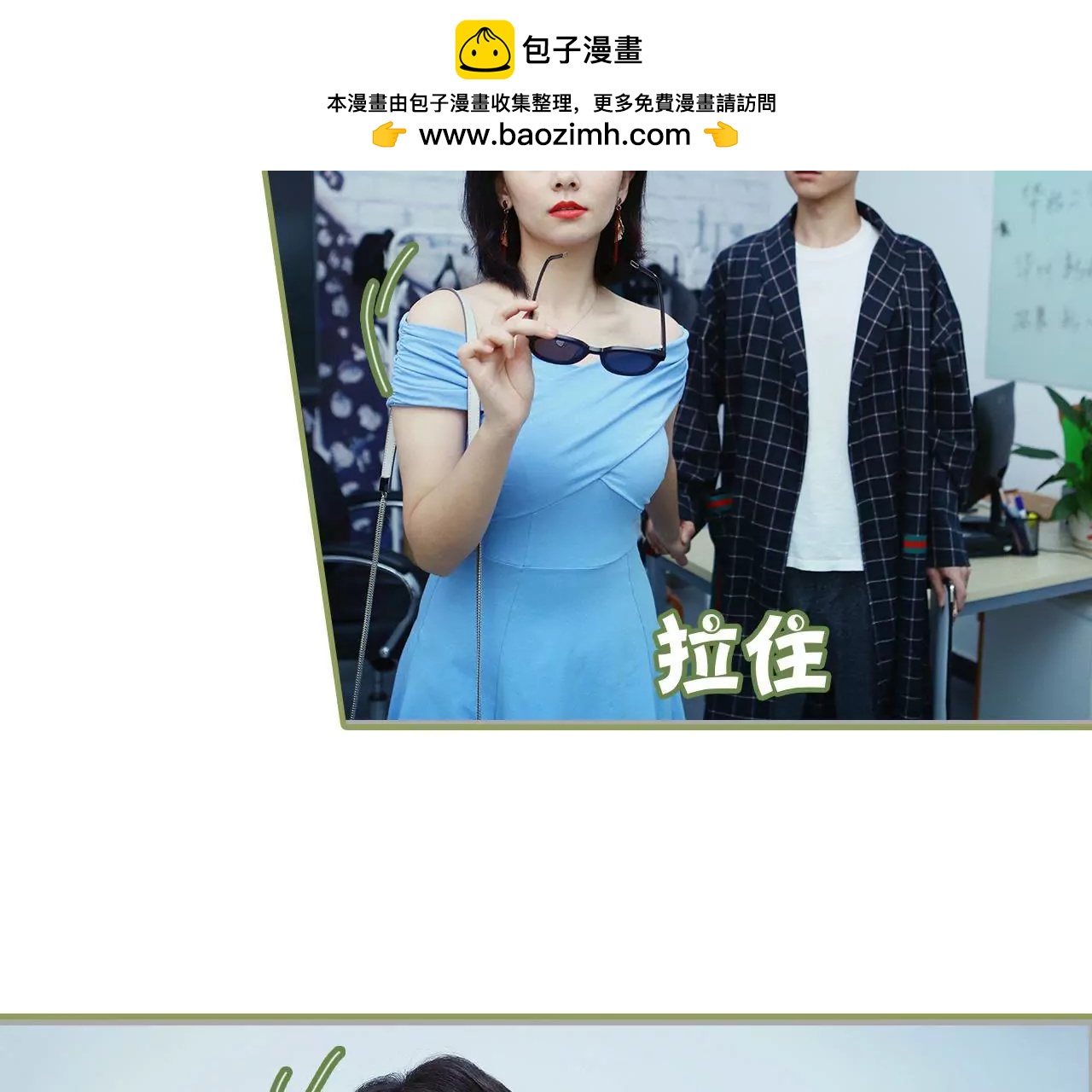 第二十九话 小爽，别走32