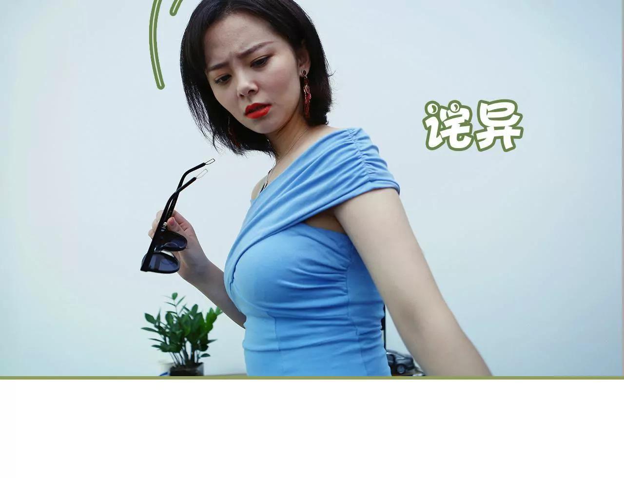 第二十九话 小爽，别走33