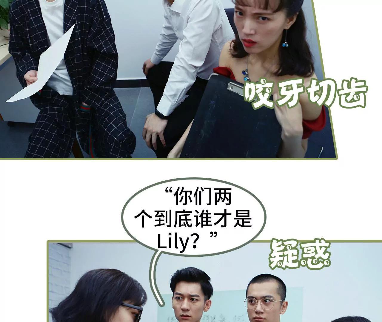 第二十九话 小爽，别走5