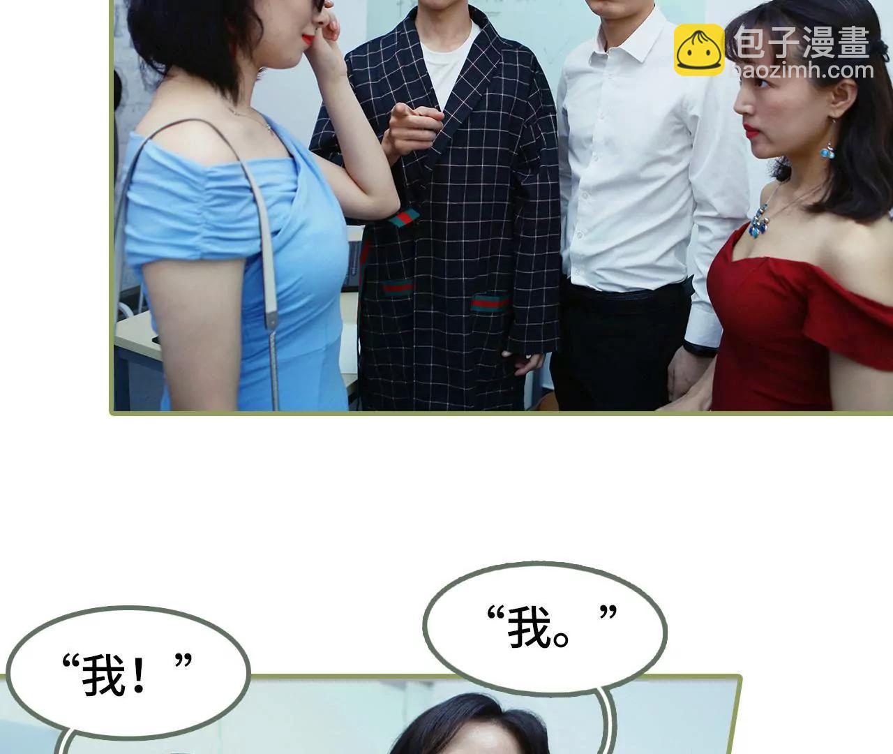第二十九话 小爽，别走6