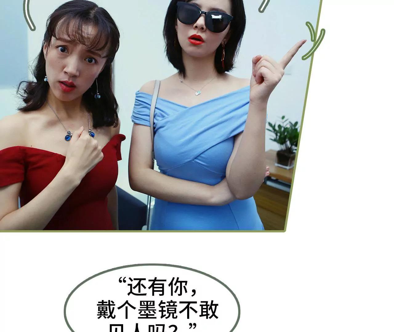 第二十九话 小爽，别走7