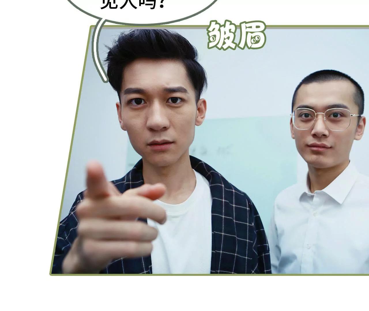 第二十九话 小爽，别走8