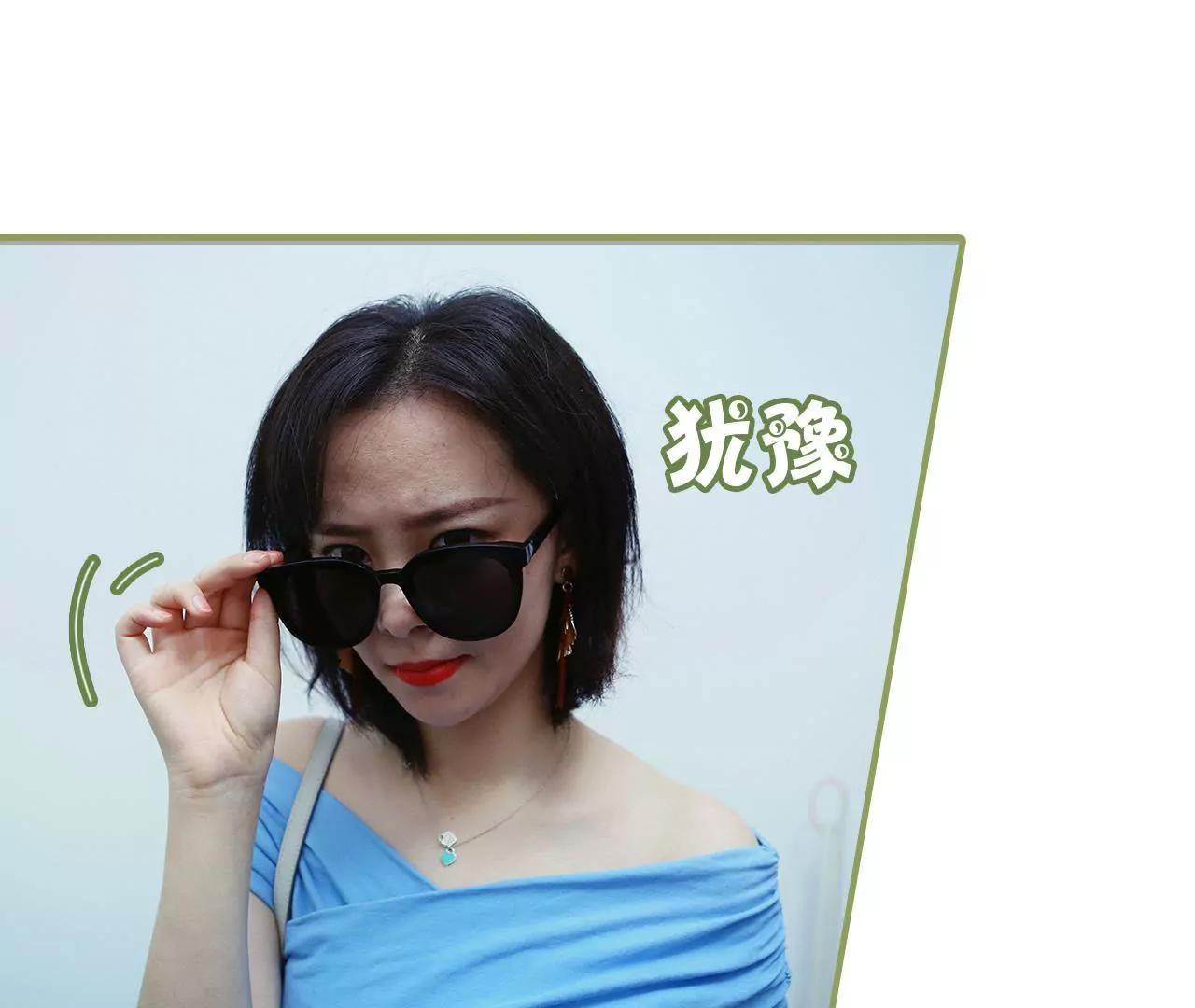 第二十九话 小爽，别走9