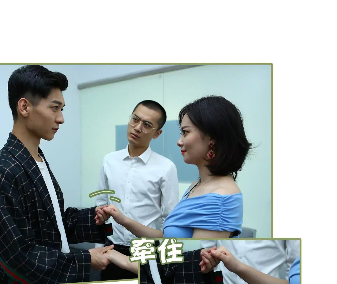 第三十话 看上去很亲密10