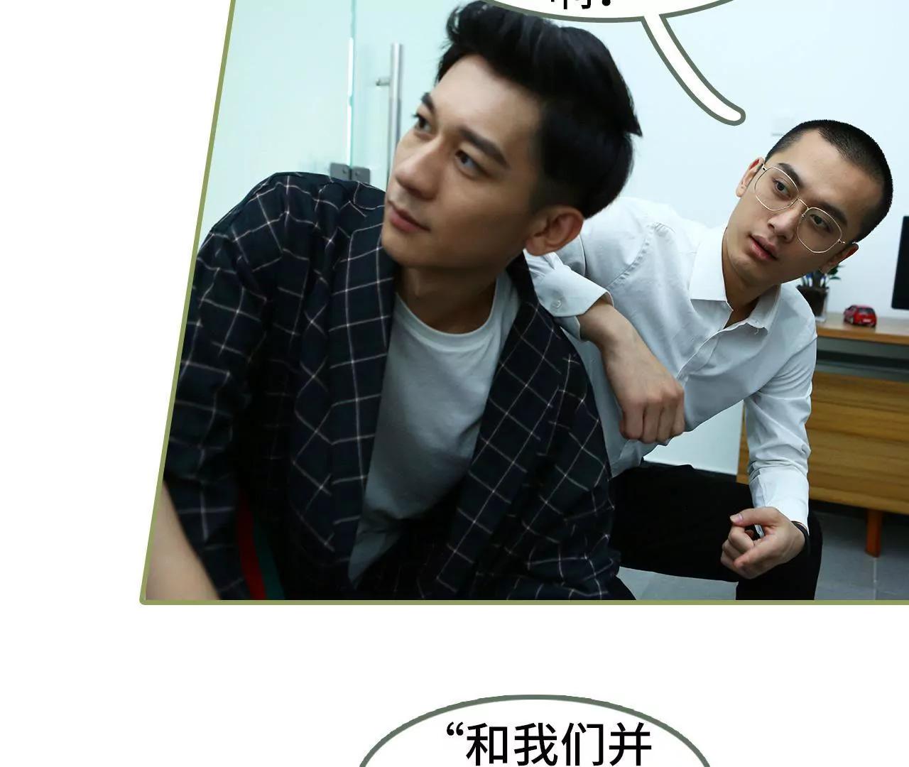 第三十话 看上去很亲密18