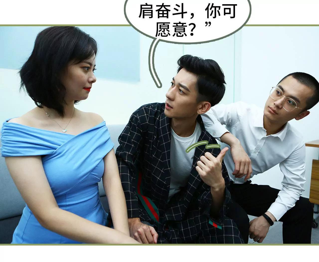 第三十话 看上去很亲密19