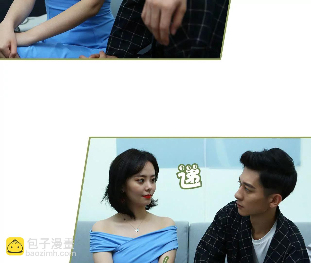 第三十话 看上去很亲密22