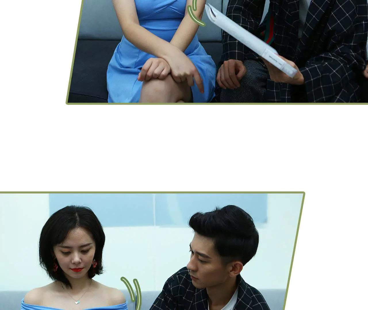 第三十话 看上去很亲密23