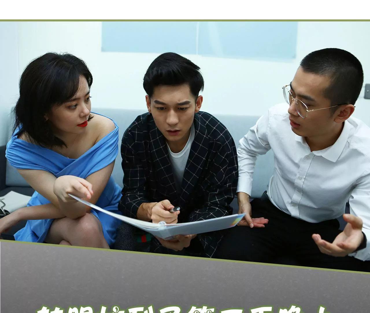 第三十话 看上去很亲密26