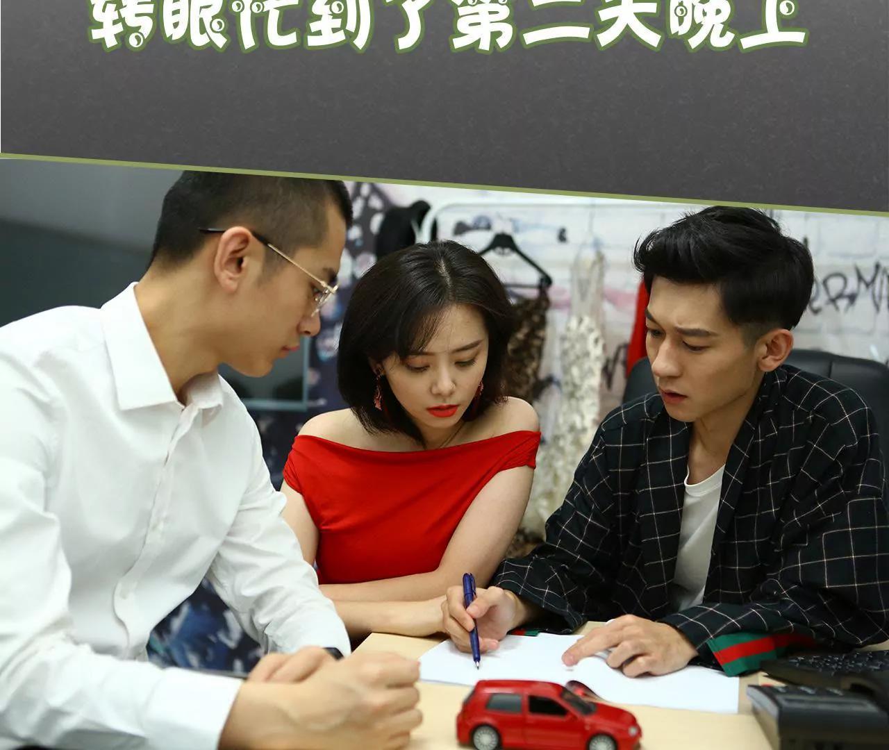 第三十话 看上去很亲密27