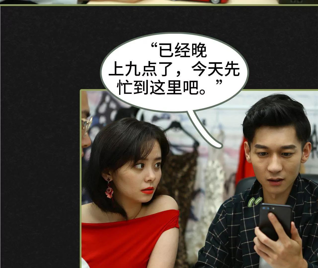 第三十话 看上去很亲密28