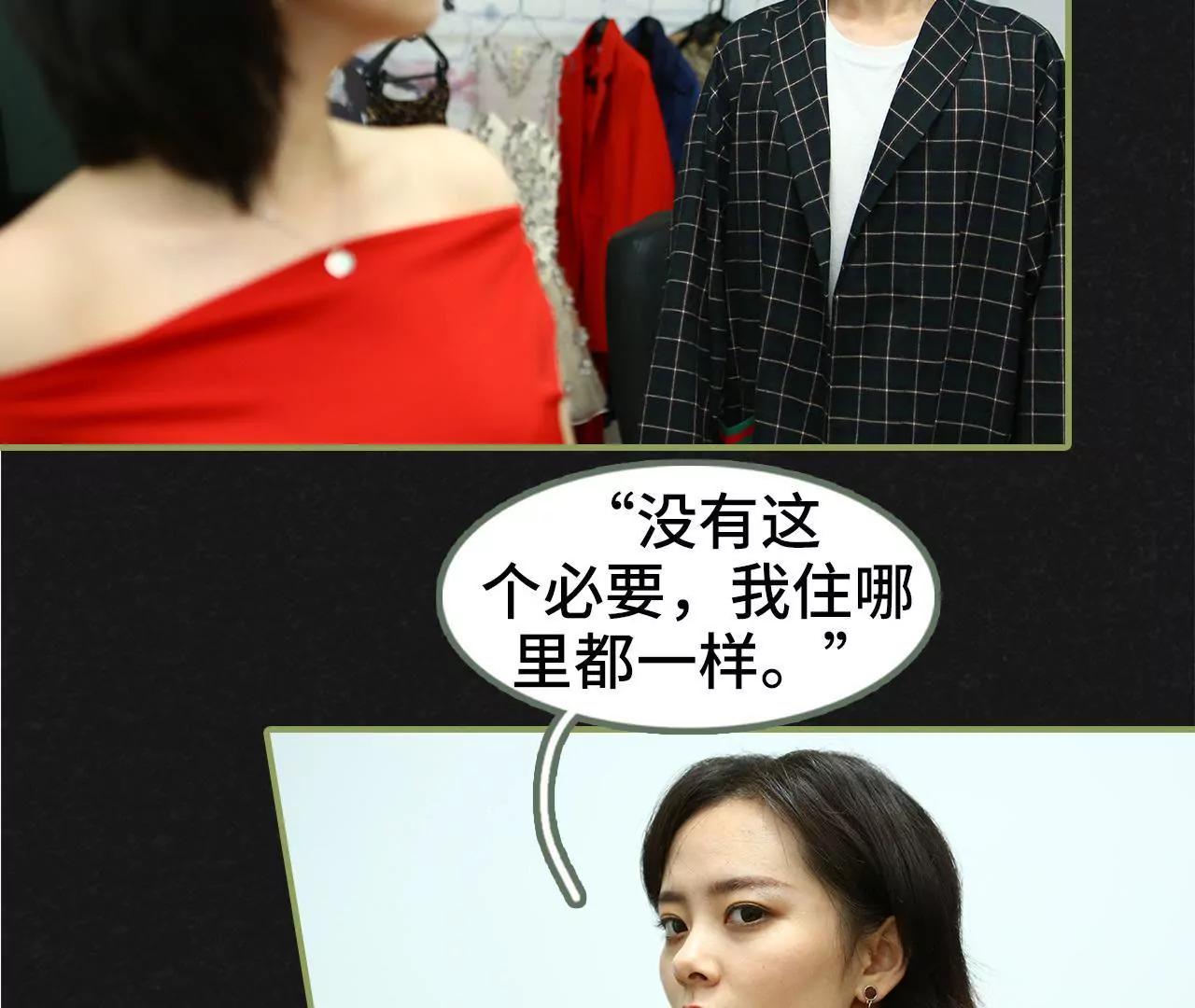 第三十话 看上去很亲密36