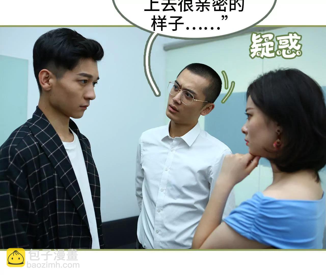 第三十话 看上去很亲密9