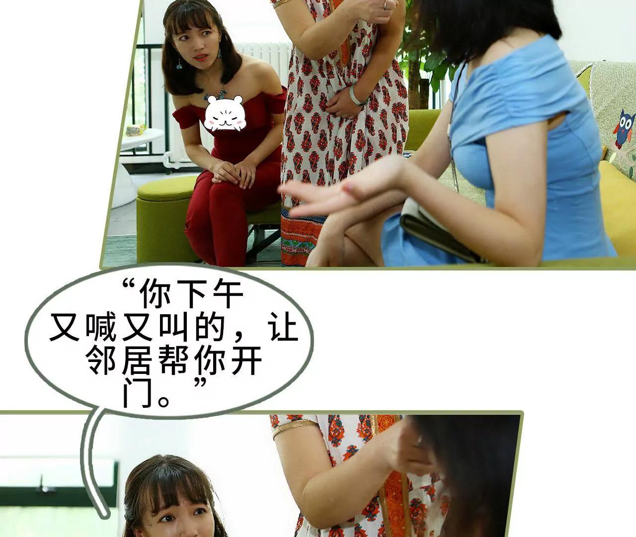 第三十一话 谁敢动她？10