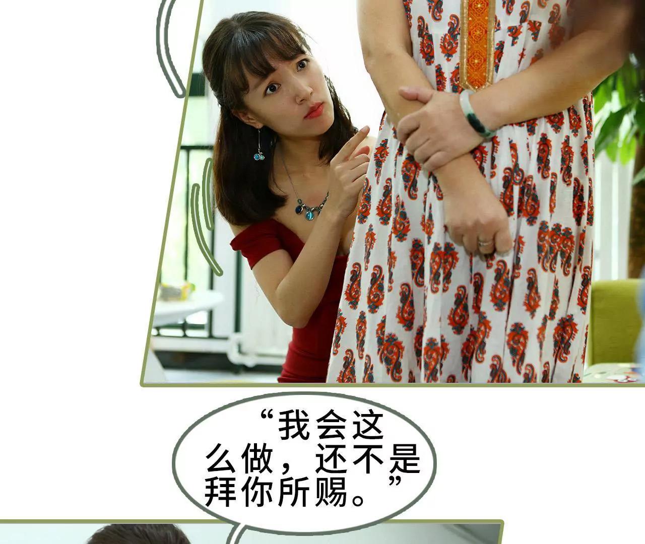 第三十一话 谁敢动她？12