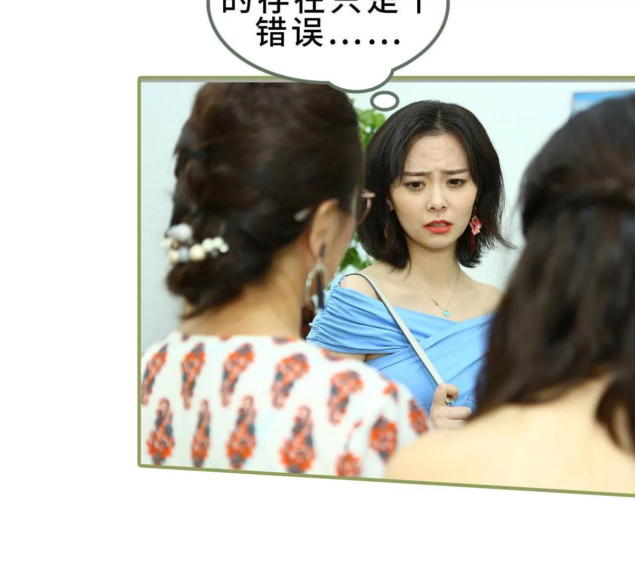 第三十一话 谁敢动她？17