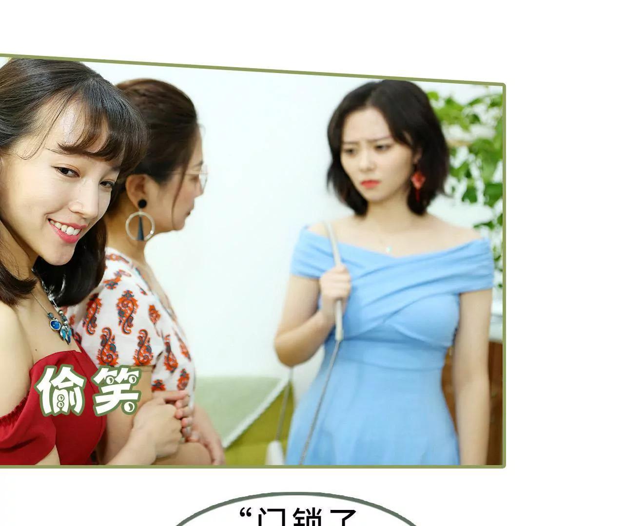 第三十一话 谁敢动她？18