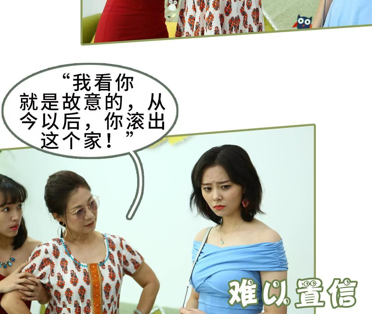 第三十一话 谁敢动她？22