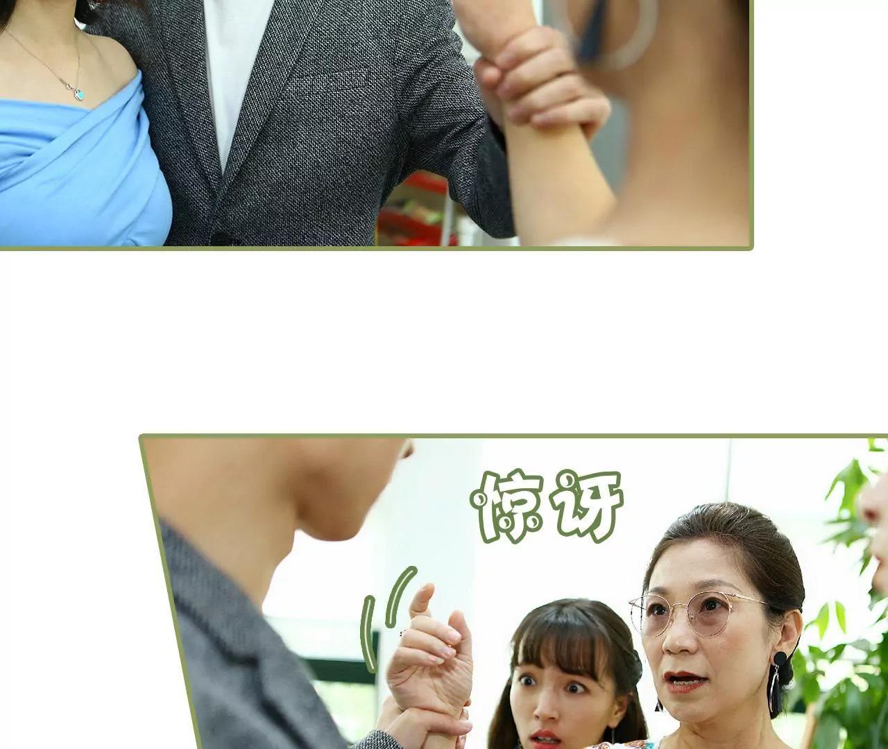 第三十一话 谁敢动她？27