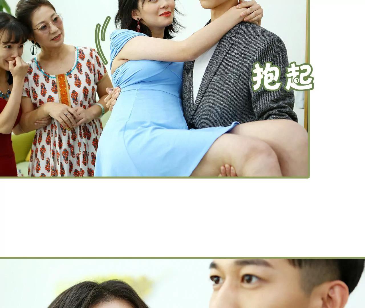第三十一话 谁敢动她？31