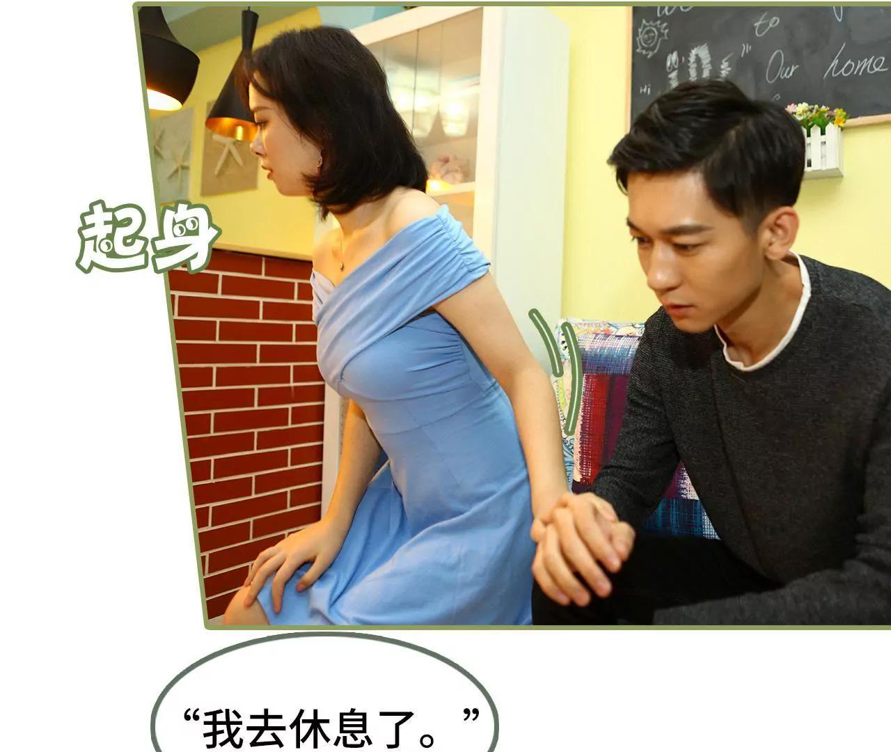 第三十二话 早点睡觉12