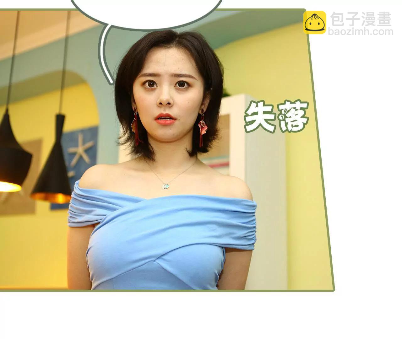 第三十二话 早点睡觉13