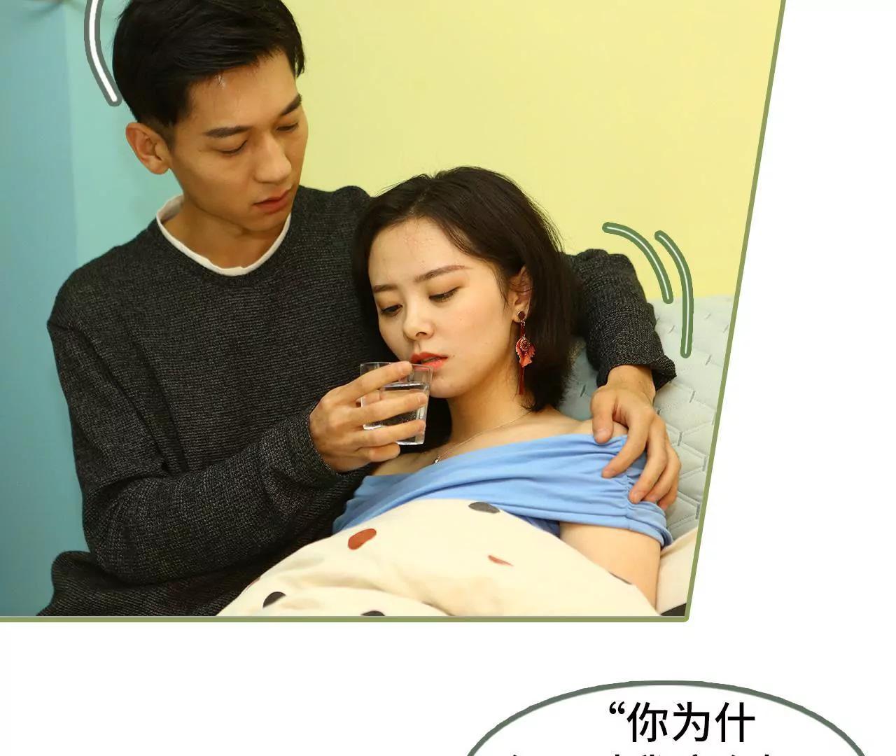 第三十二话 早点睡觉26