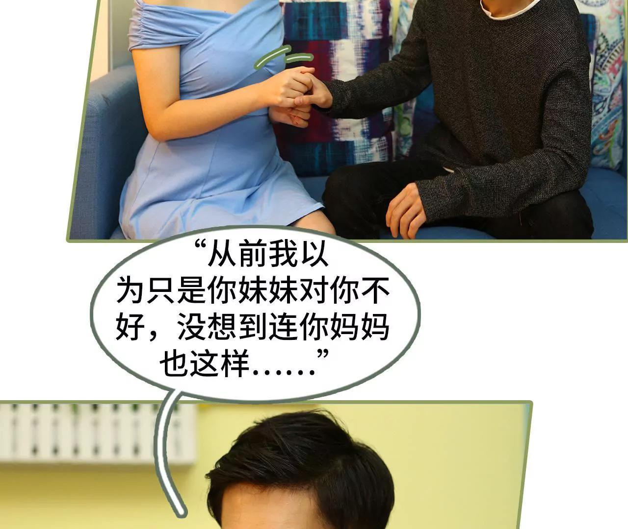 第三十二话 早点睡觉5