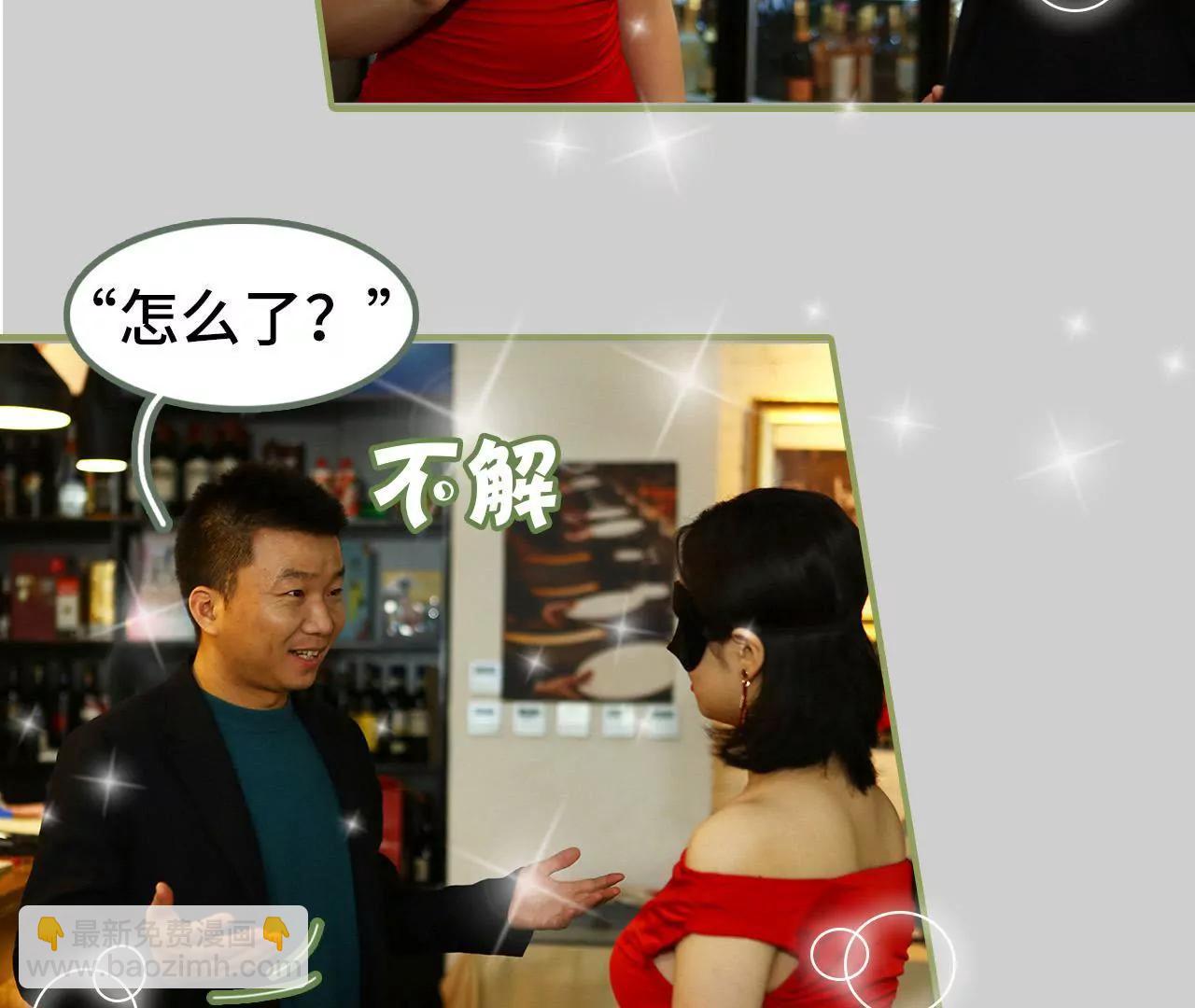 第三十三话 花心大萝卜15