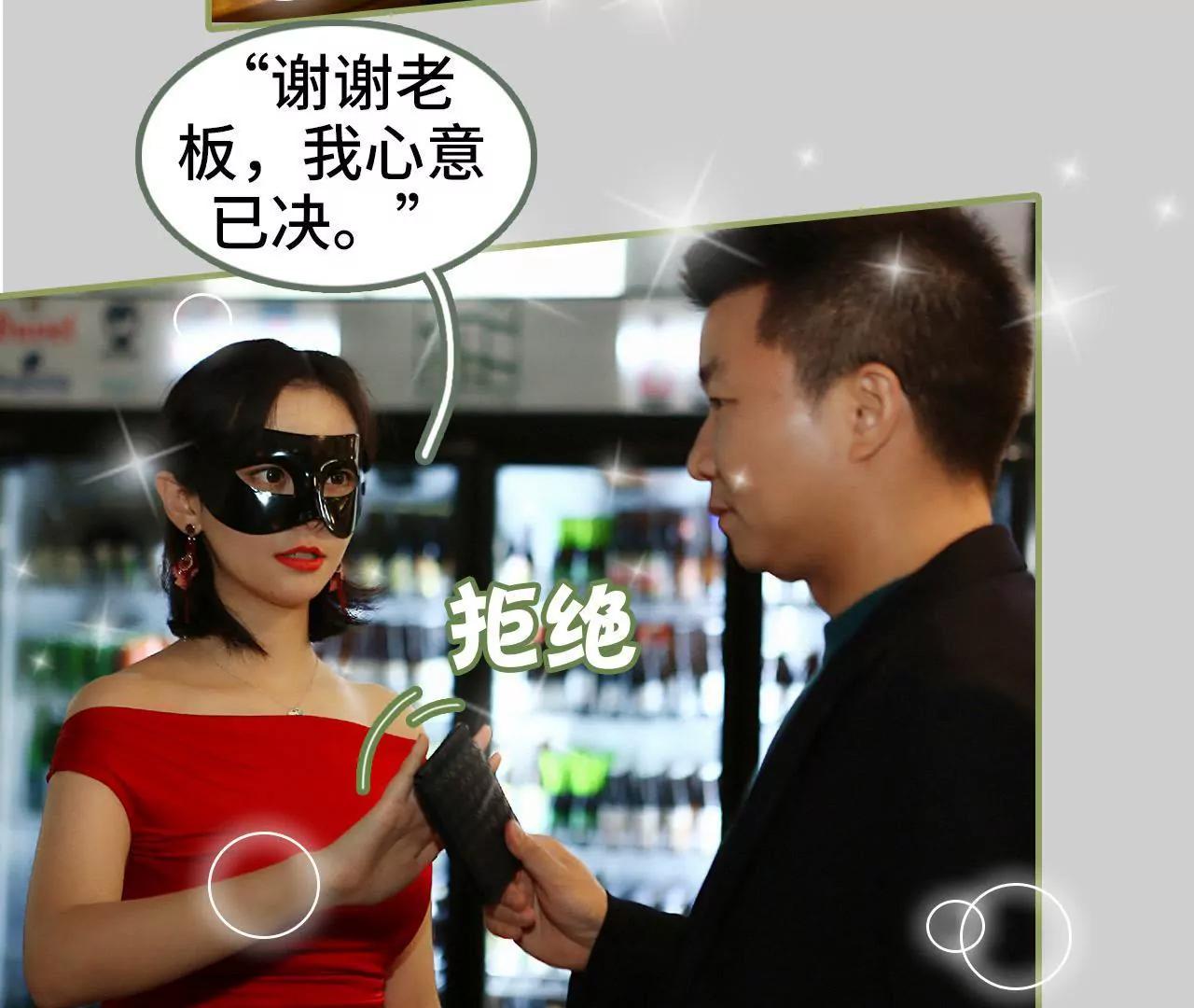 第三十三话 花心大萝卜20