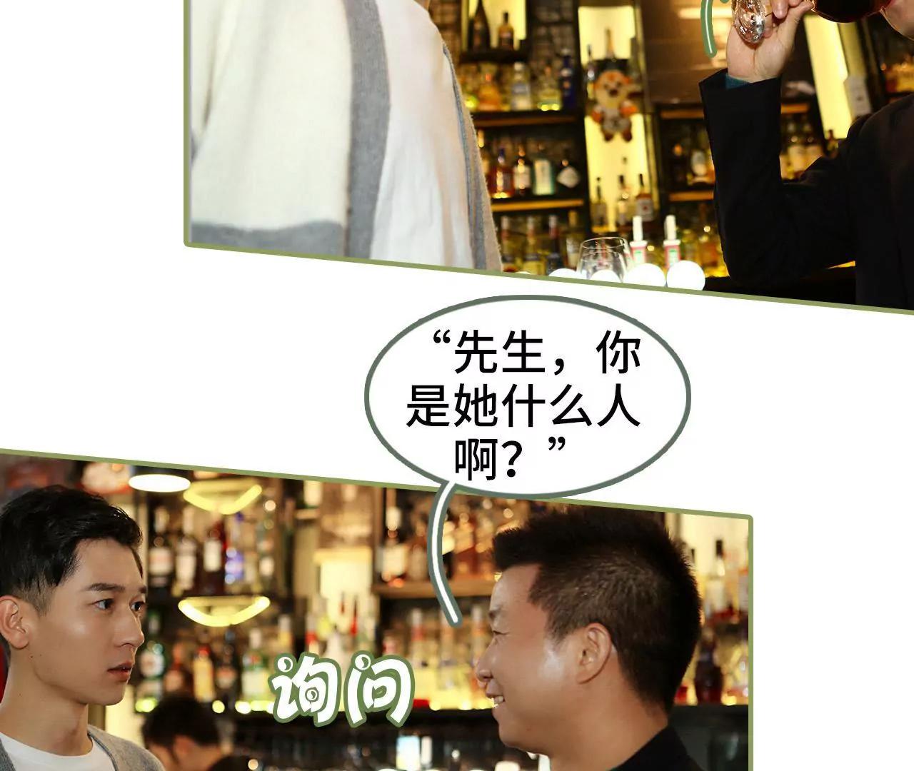 第三十三话 花心大萝卜24