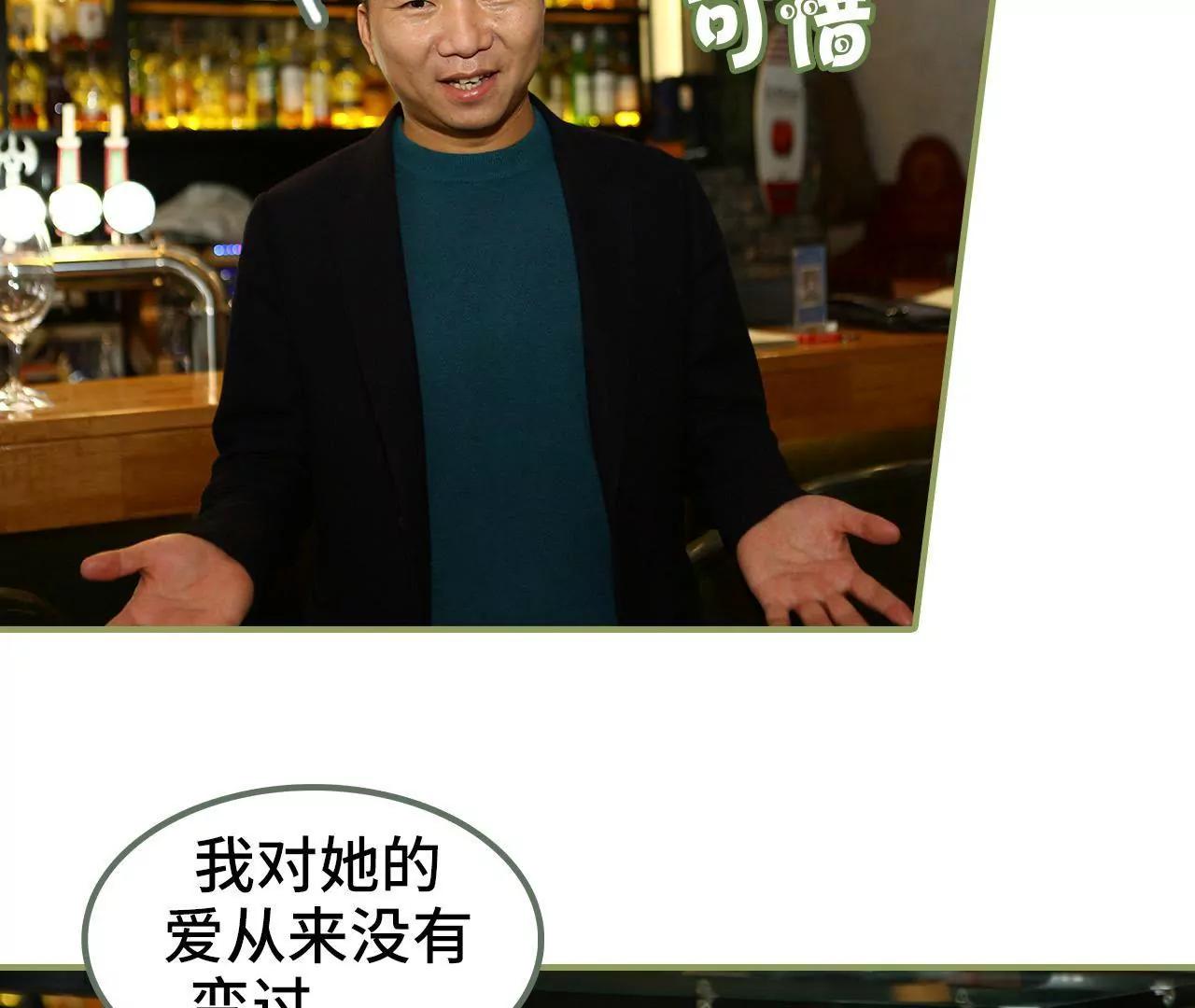 第三十三话 花心大萝卜27
