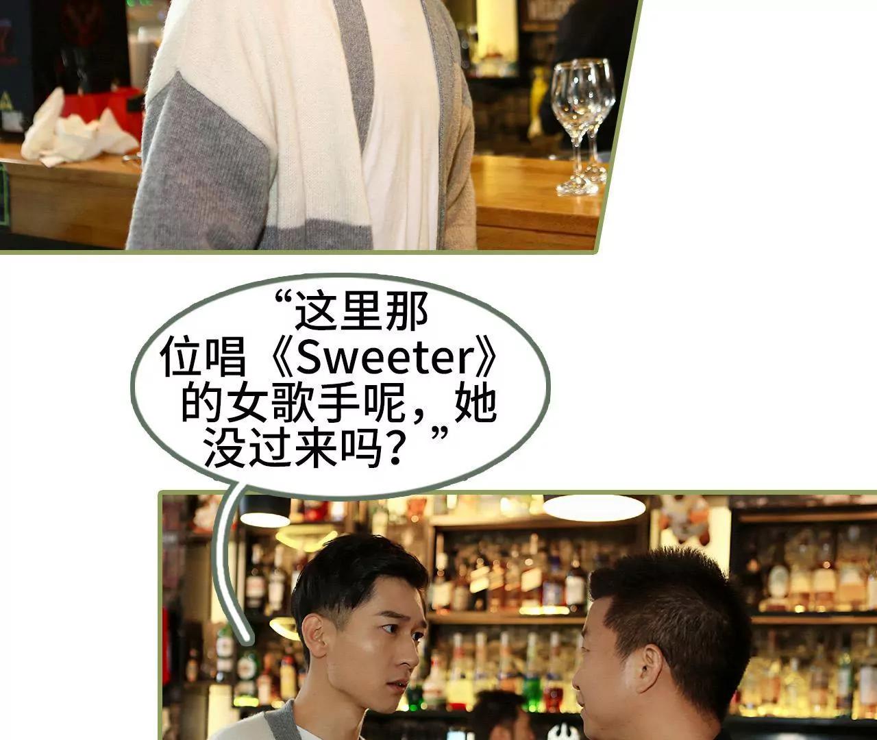 第三十三话 花心大萝卜5
