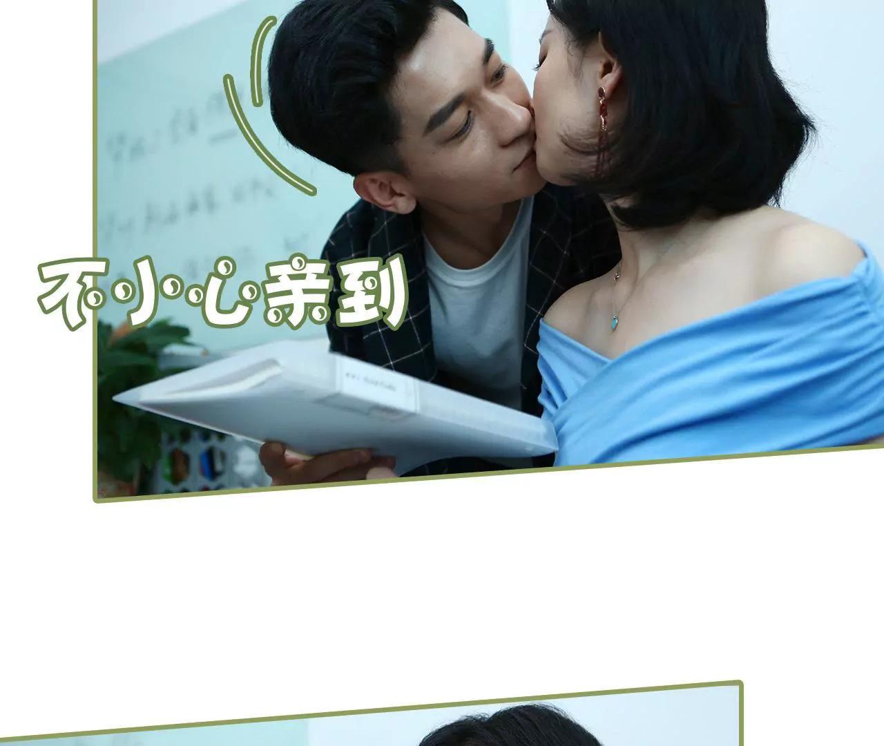 第三十四话 我愿意11