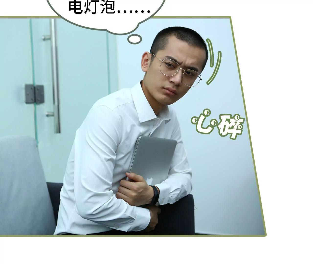 第三十四话 我愿意14