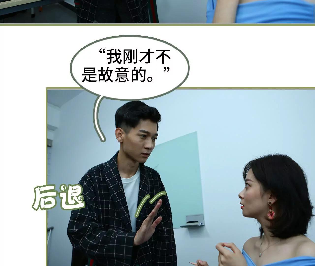 第三十四话 我愿意16