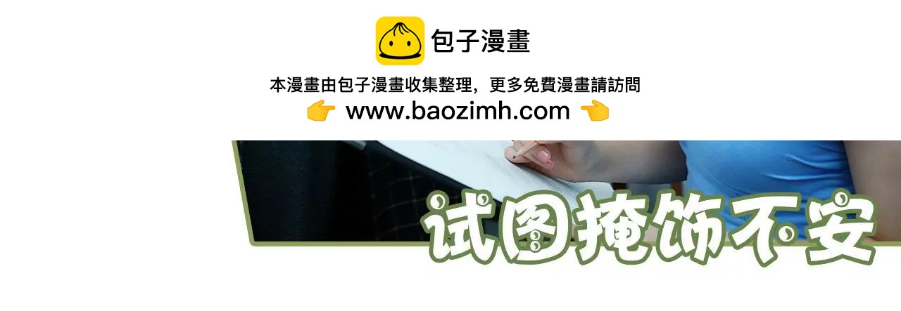 第三十四话 我愿意19