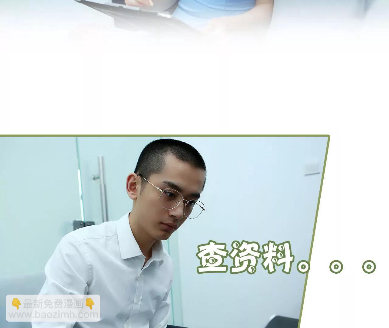 第三十四话 我愿意3