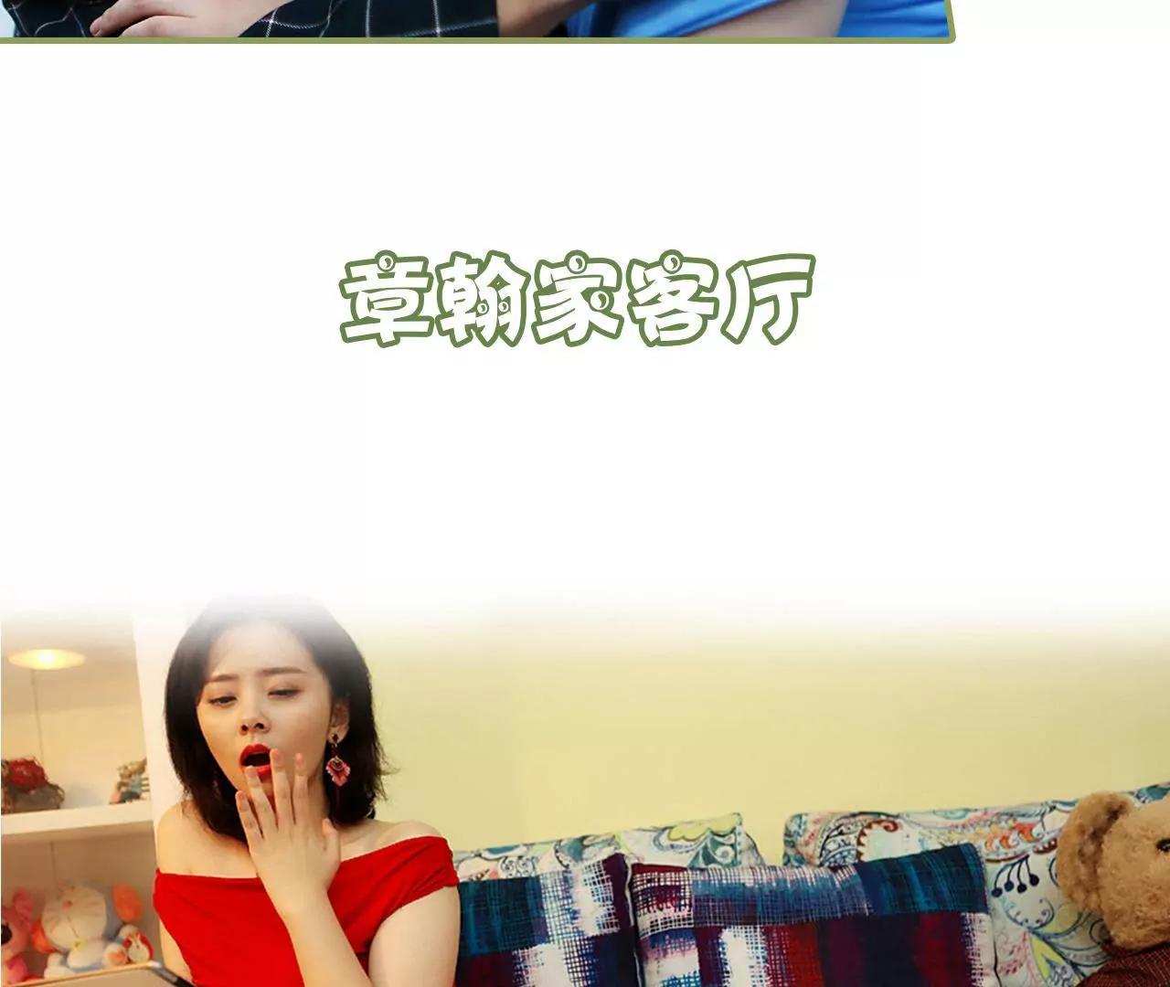 第三十四话 我愿意33