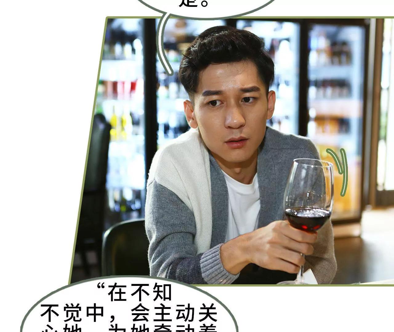 第三十五话 我的初恋10