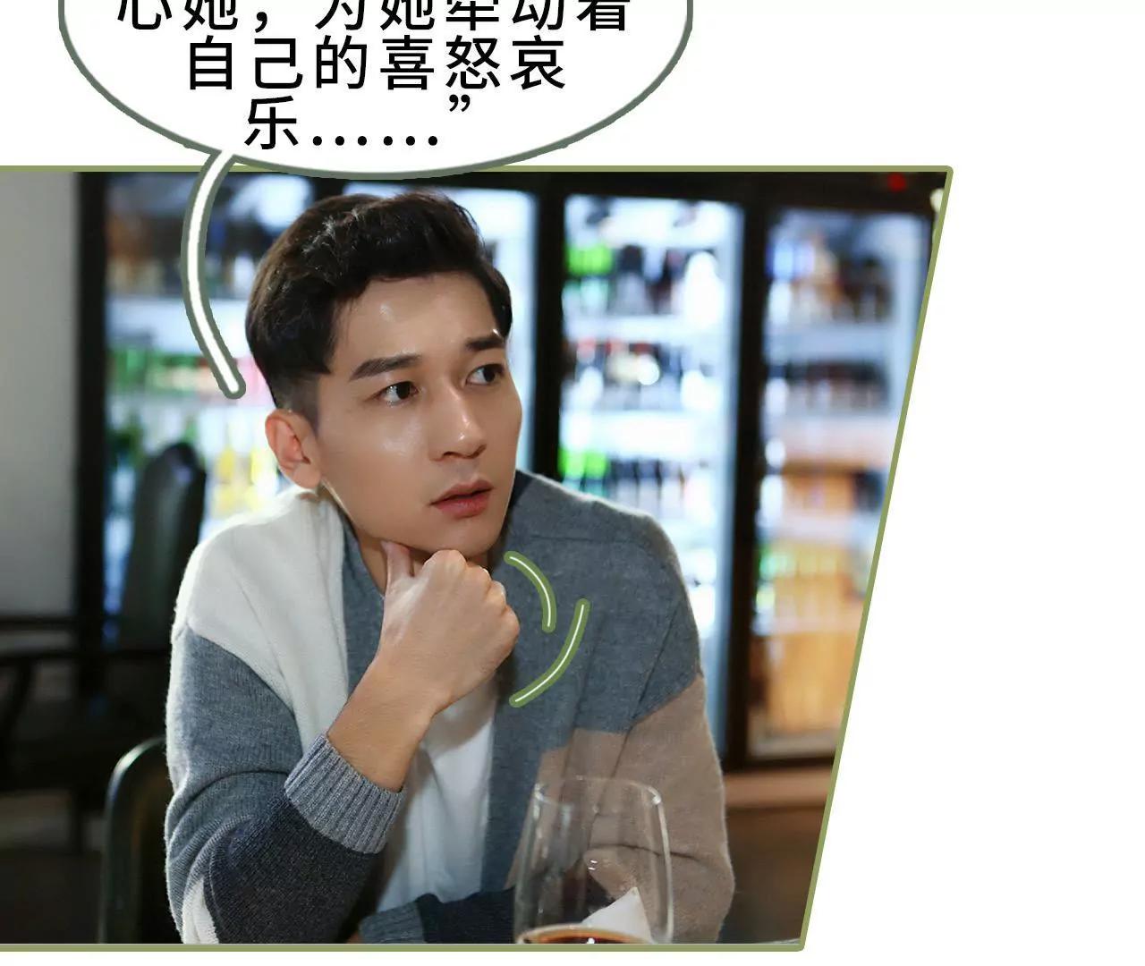 第三十五话 我的初恋11