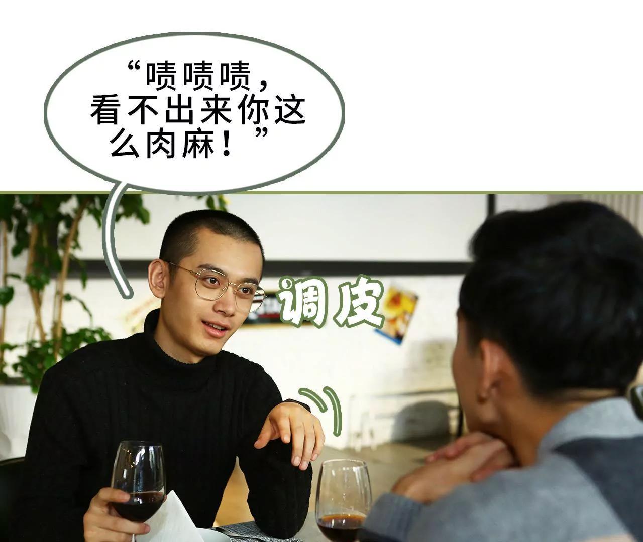 第三十五话 我的初恋12