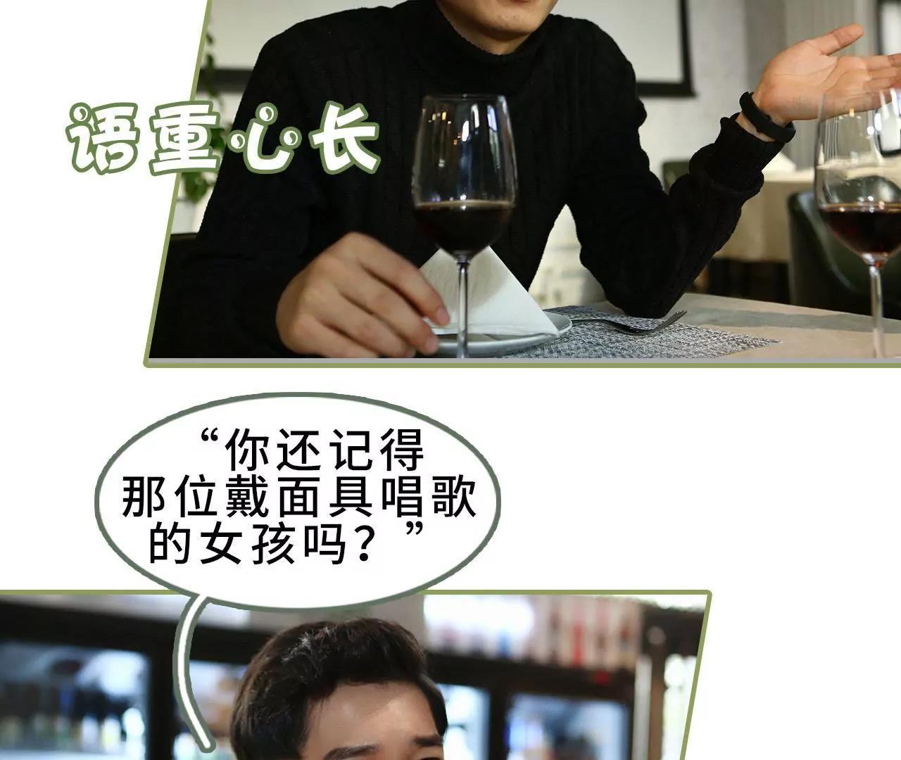 第三十五话 我的初恋16