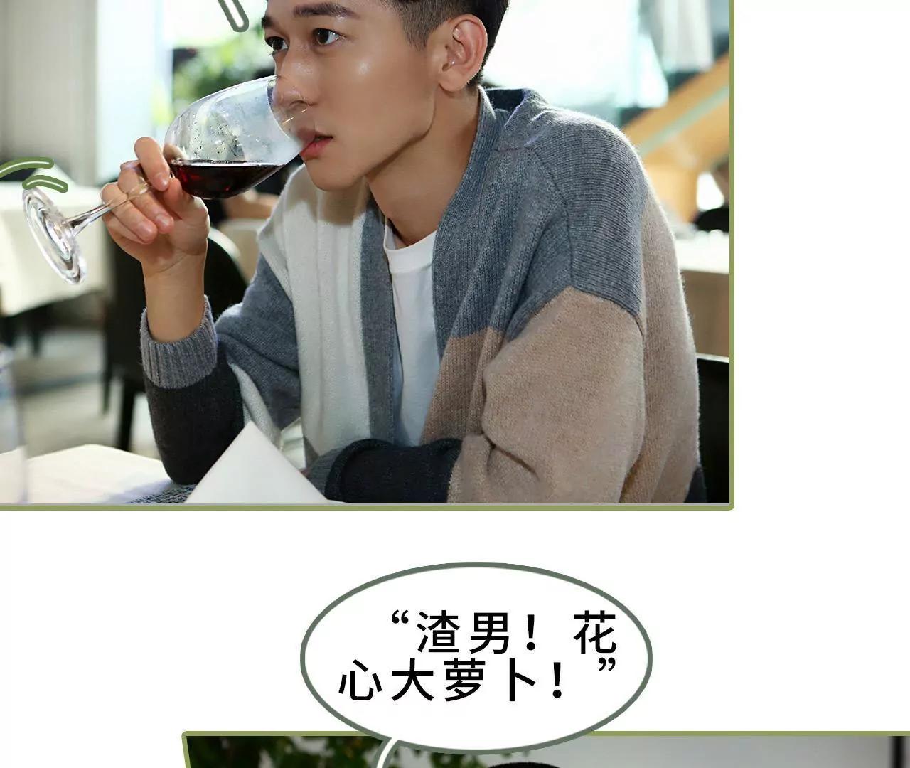 第三十五话 我的初恋26