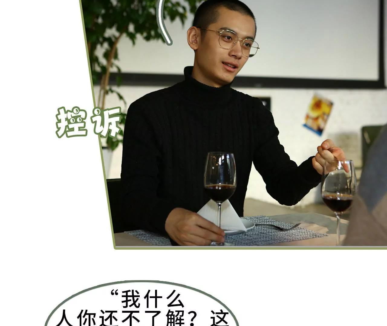 第三十五话 我的初恋27