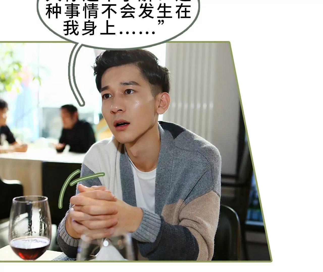 第三十五话 我的初恋28