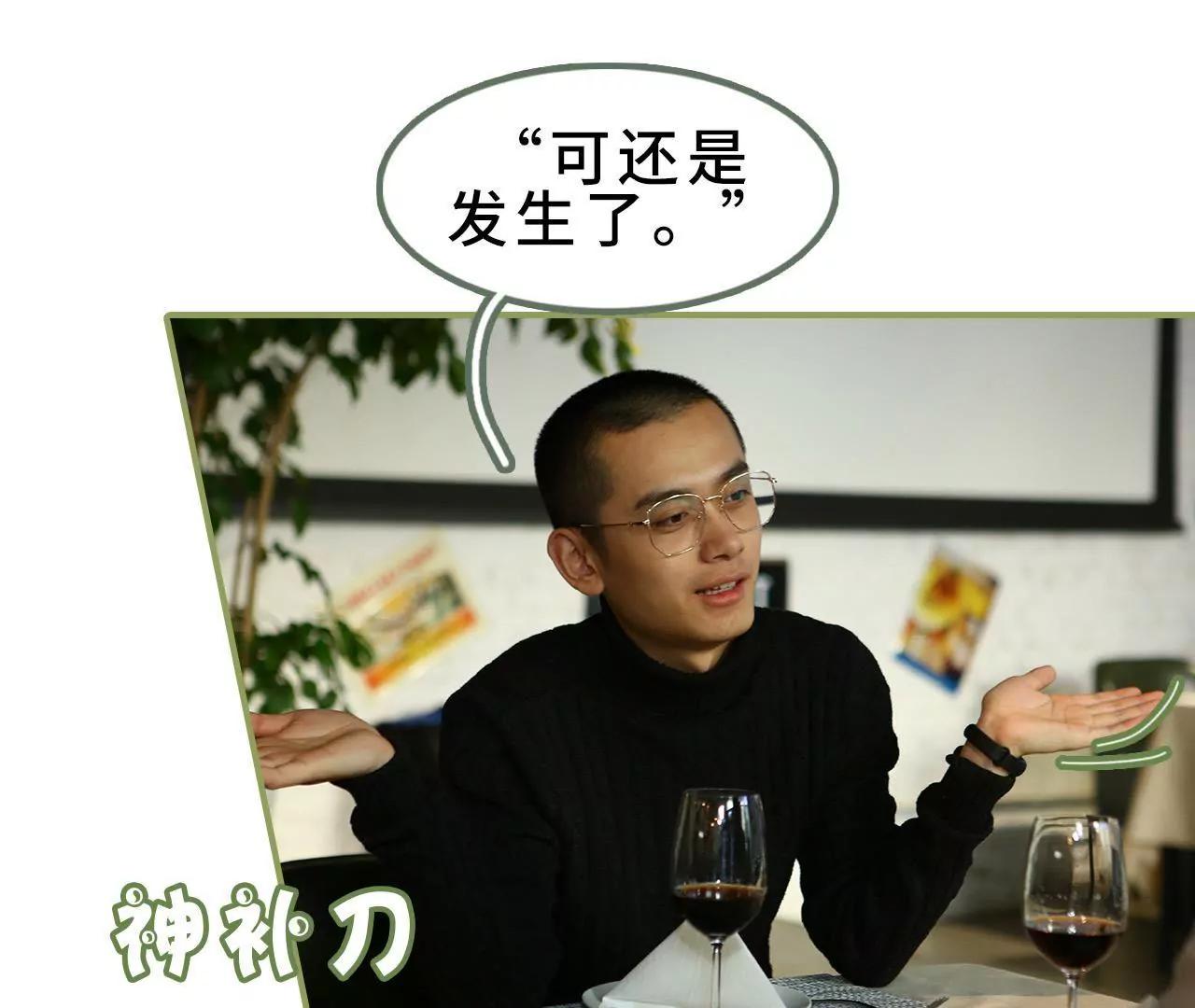 第三十五话 我的初恋29