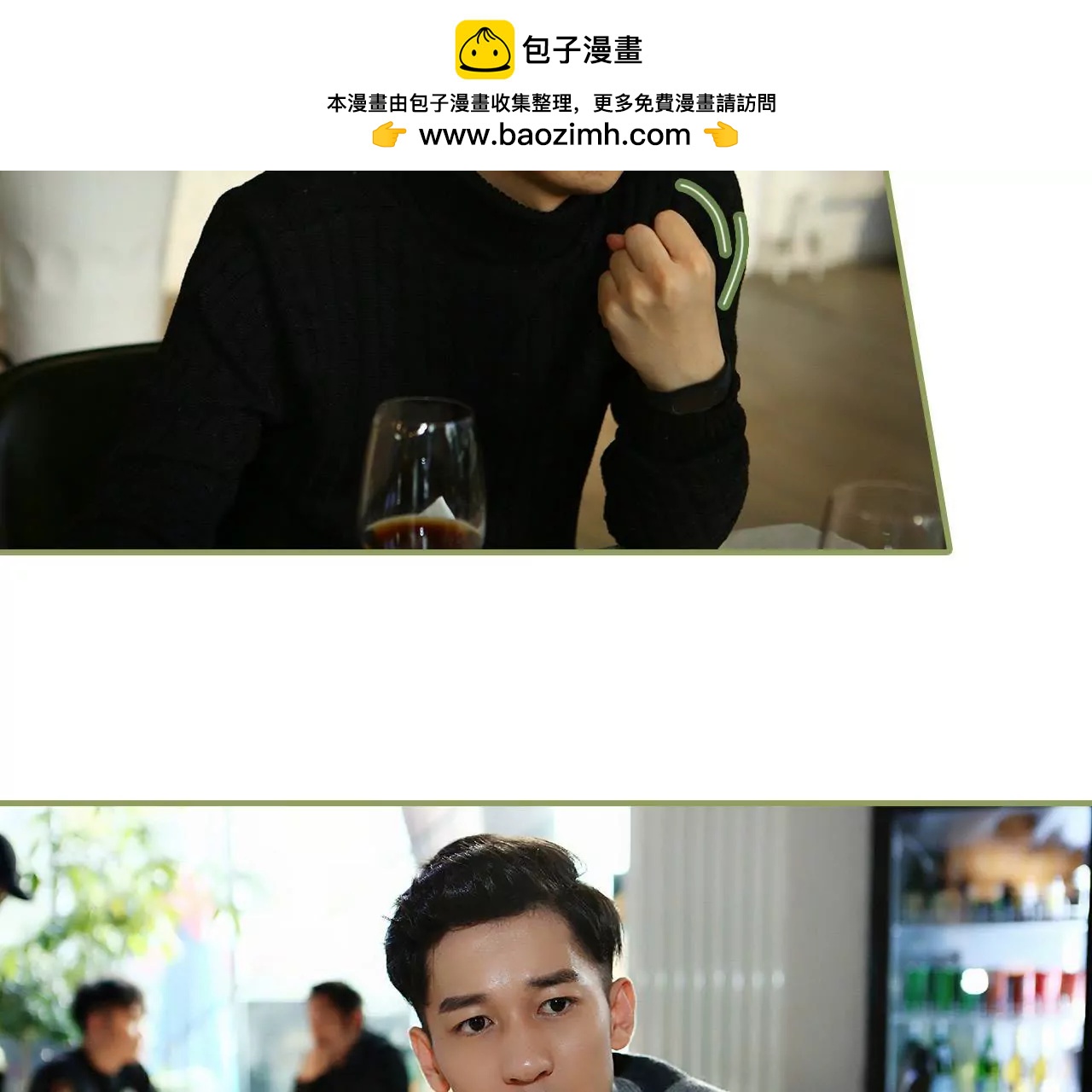 第三十五话 我的初恋33