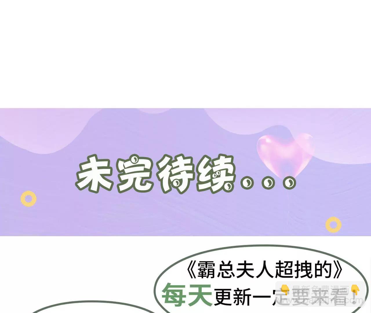 第三十五话 我的初恋35
