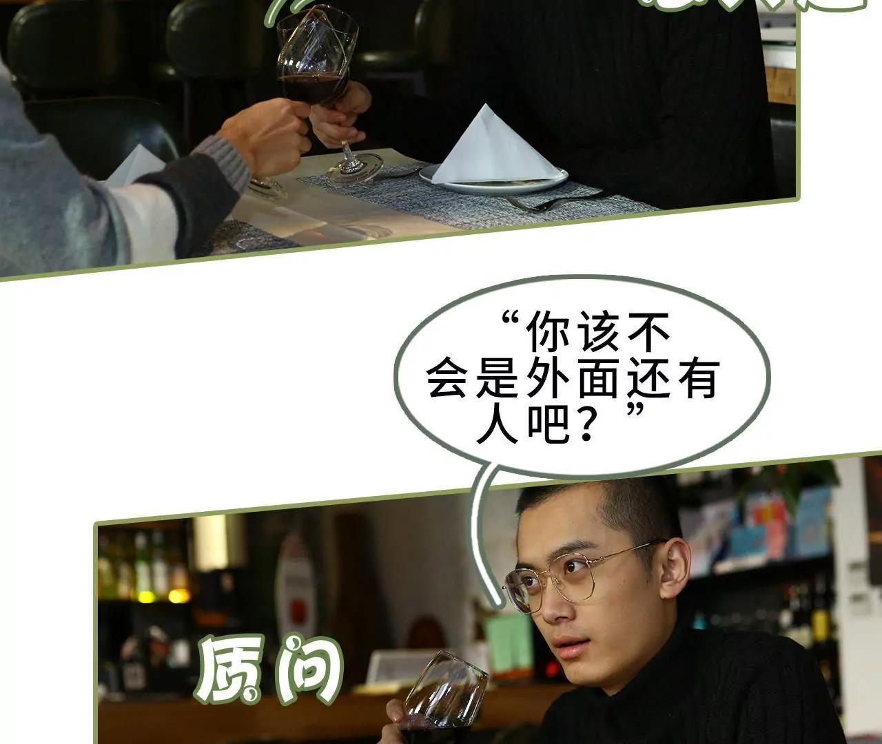第三十五话 我的初恋5